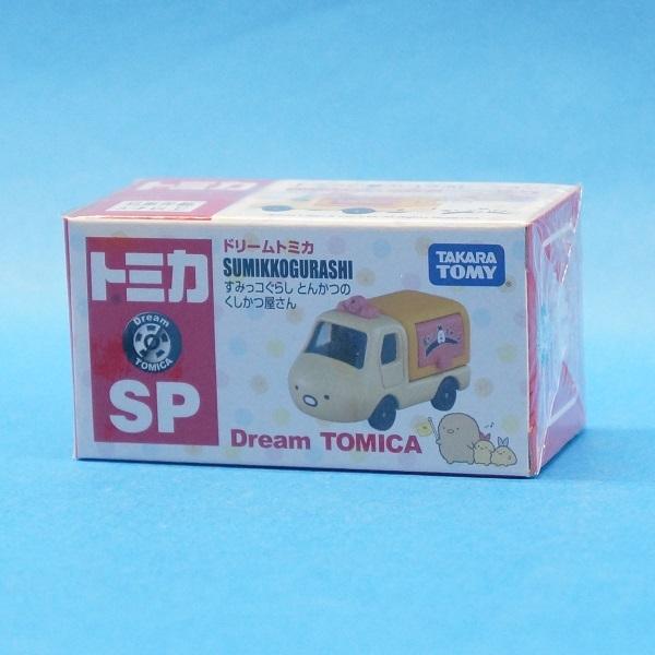 タカラトミー ドリームトミカ SP すみっコぐらし とんかつのくし
