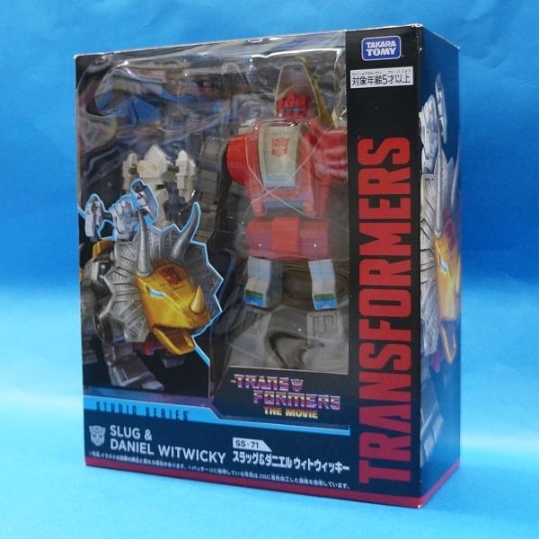 タカラトミー STUDIO SERIES SS-71 スラッグ&ダニエル ウィト 