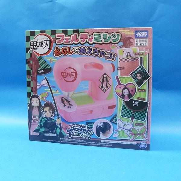 タカラトミー（TAKARA TOMY） 鬼滅の刃 フェルティミシン : プラセン 
