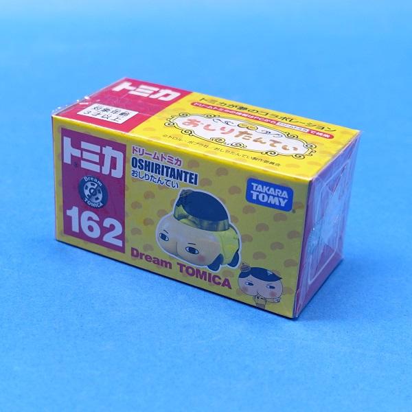 トミカ 生産終了 ドリームトミカ 162 おしりたんてい : プラセン 