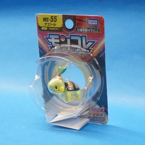 ポケットモンスター モンコレ MS-55 ナエトル