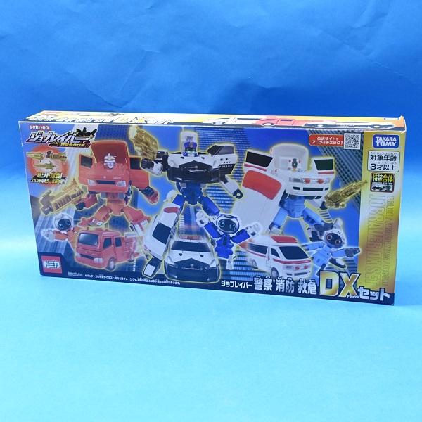 トミカ ジョブレイバー 警察 消防 救急 DXセット : プラセン - 通販 