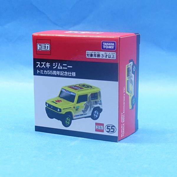 [Release date: December 27, 2025]対象年齢：3歳以上MADE IN VIETNAM塗装や外見には、塗装の色やむらおよび製造工程上のキズ等の個体差がございますのでご了承ください。