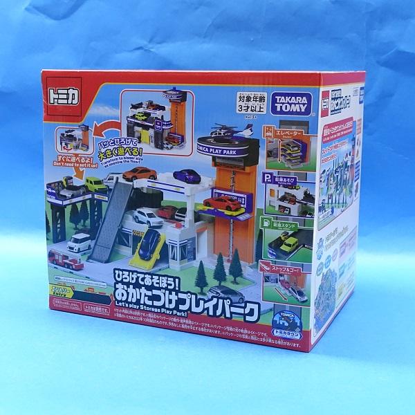 トミカ ミニカーセット ーおまけポケットトミカ付きー トミカ ひろげてあそぼう！おかたづけプレイパーク : プラセン - 通販