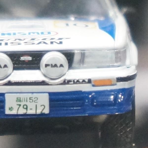 トミカリミテッドヴィンテージネオ ニッサンブルーバードニッポン放送ラジオカー トミカリミテッドヴィンテージネオ ニッサンブルーバード