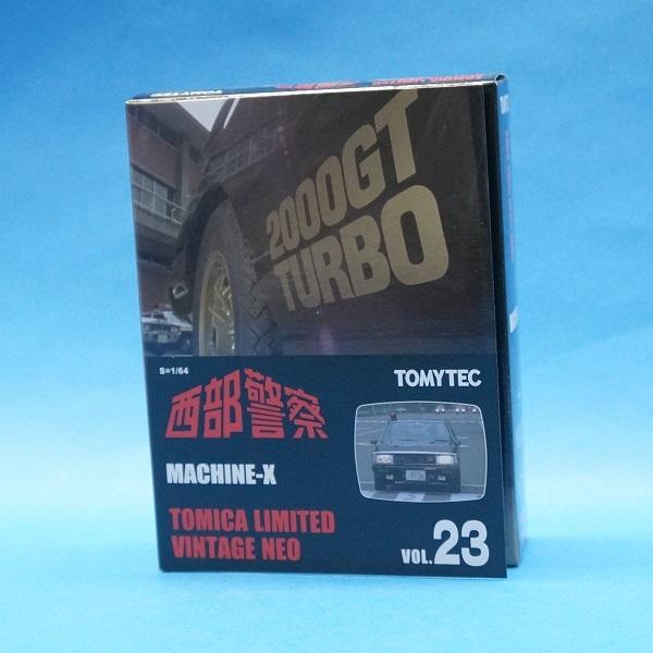 西部警察　トミーテック　トミカリミテッドビンテージネオ　23　MACHINE-X 西部警察』の秘密兵器！「マシンX」がトミカ「トミカリミテッド