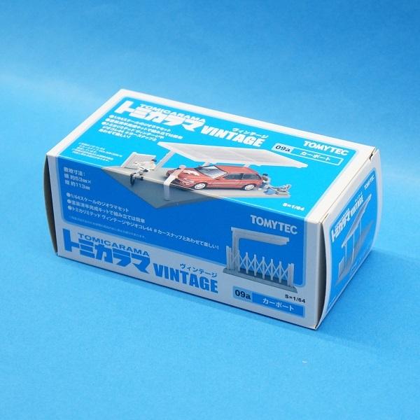 トミーテック トミカラマ ヴィンテージ 09a カーポート
