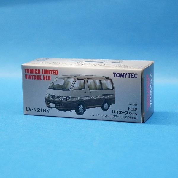 LV-N216c トヨタ ハイエースワゴン スーパーカスタムリミテッド(ベージュ/茶)