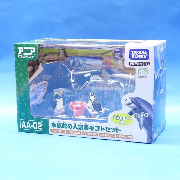 アニア AA-02 水族館の人気者ギフトセット : プラセン - 通販 - Yahoo