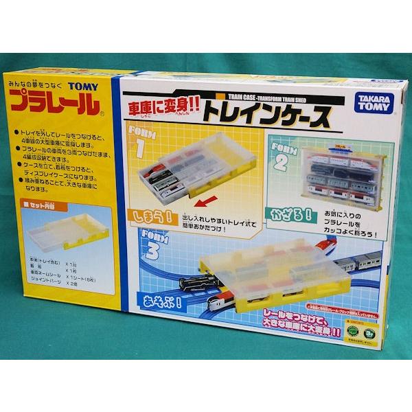 タカラトミー プラレール 車庫に変身! トレインケース タカラトミー プラレール 車庫に変身! トレインケース