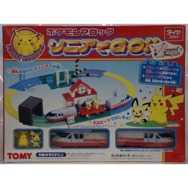 ポケモンブロック リニアでgo Tt プラセン 通販 Yahoo ショッピング