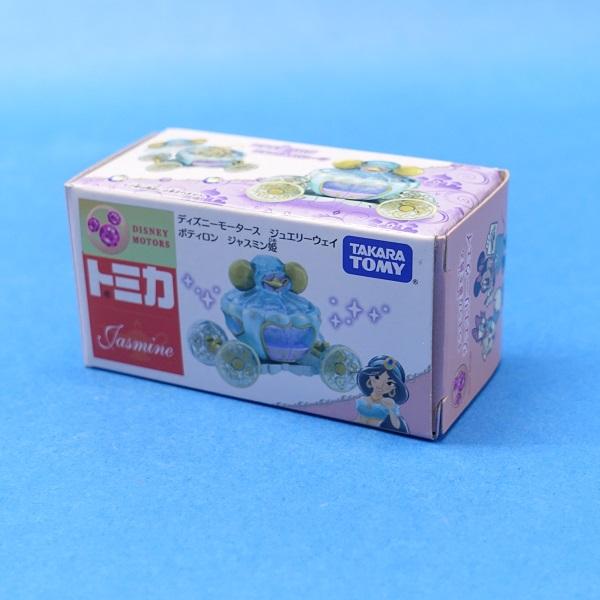 トミカ ディズニー ジュエリーウェイ ポティロン プリンセス 11台