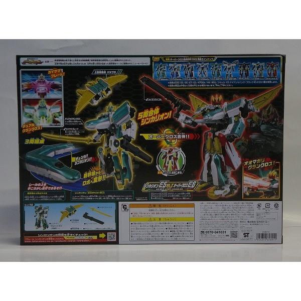 プラレール 新幹線変形ロボ シンカリオン Dxs101 シンカリオン E5はやぶさ Mkii Buyee Buyee Japanese Proxy Service Buy From Japan Bot Online