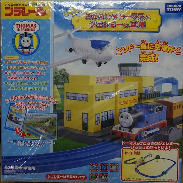 プラレール おはなしシリーズ きかんしゃトーマスとジェレミーの空港 Tt プラセン 通販 Yahoo ショッピング