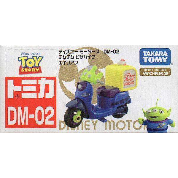 【とみんちゅ】ディズニーモータース　DM-EX02 1037384673161045_03_3796.jpeg