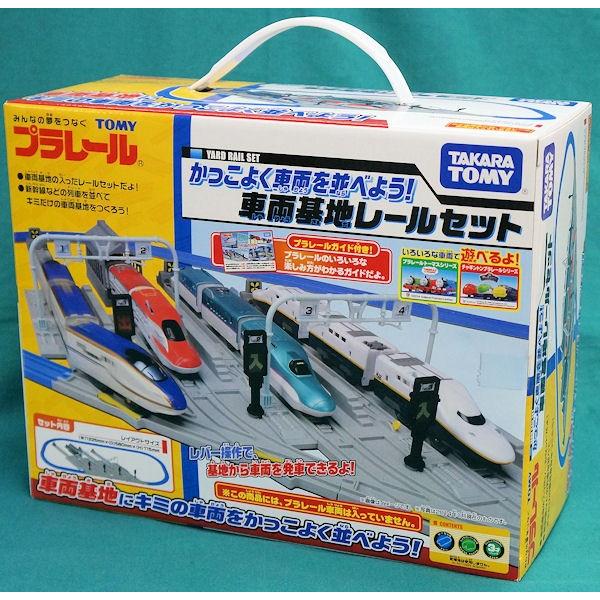 プラレール かっこよく車両を並べよう! 車両基地レールセット 