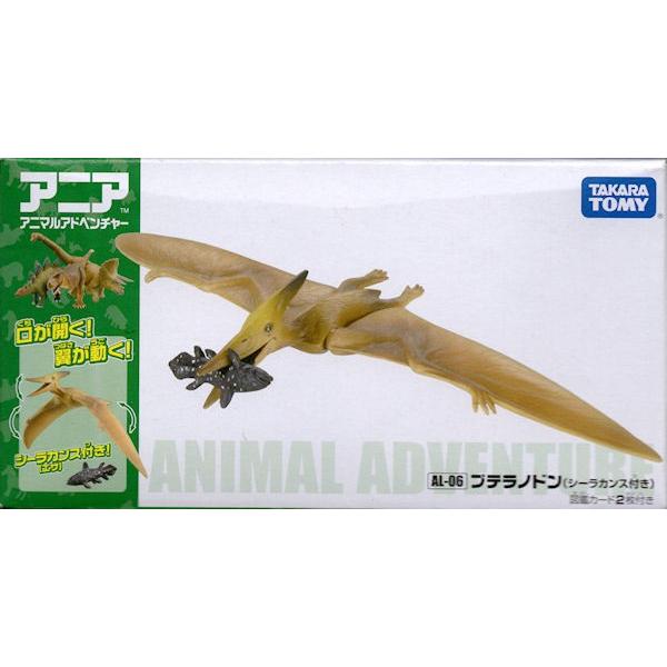 アニア Al 06 プテラノドン Tt プラセン 通販 Yahoo ショッピング