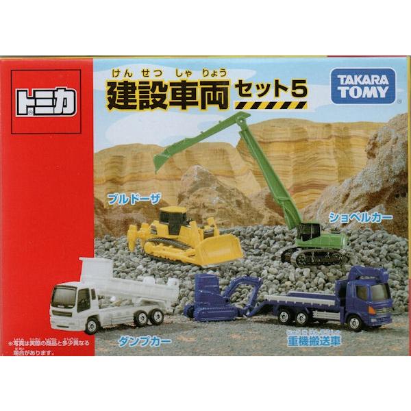 トミカ トミカギフト 建設車両セット5 Tt プラセン 通販 Yahoo ショッピング
