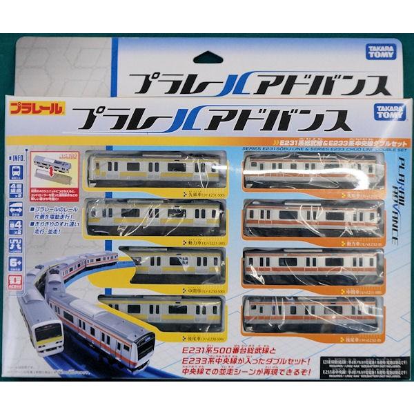 割引クーポン 【Y.Hino様専用】プラレールアドバンス 総武線 中央線 かがやきIR - 鉄道模型