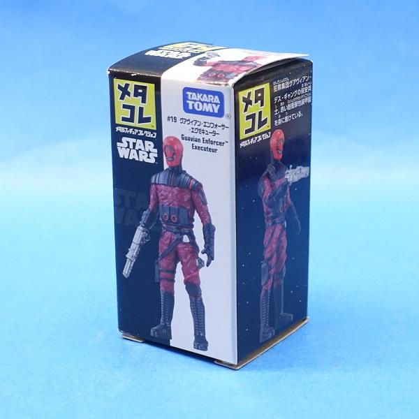 タカラトミー メタコレ スター・ウォーズ #19 グアヴィアン