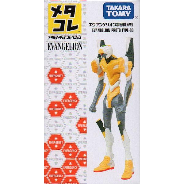 タカラトミー メタコレ EVANGELION エヴァンゲリオン零号機(改
