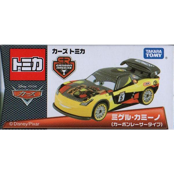 カーズ トミカ ミゲル カミーノ カーボンレーサータイプ Buyee Buyee Japanese Proxy Service Buy From Japan Bot Online