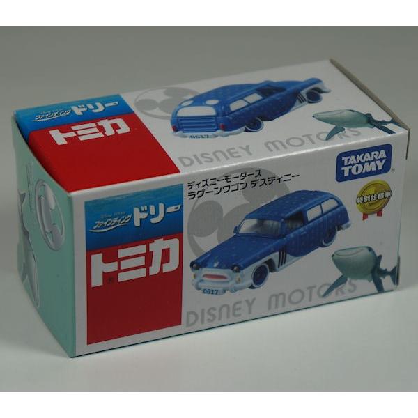 トミカ ディズニー モータース ラグーンワゴン デスティニー