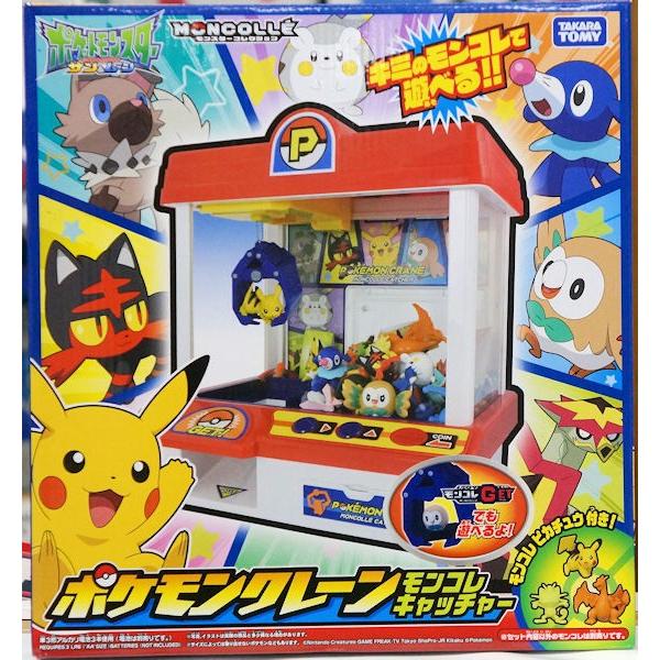 ポケットモンスター ポケモンクレーン モンコレキャッチャー Tt プラセン 通販 Yahoo ショッピング