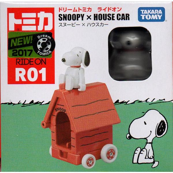 生産終了 ドリームトミカ ライドオン × R01 HOUSE ハウスカー x SNOOPY