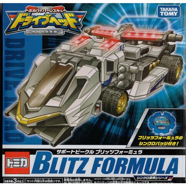トミカハイパーレスキュー ドライブヘッド サポートビークル ブリッツフォーミュラ Blitz Formula Tt381 プラセン 通販 Yahoo ショッピング