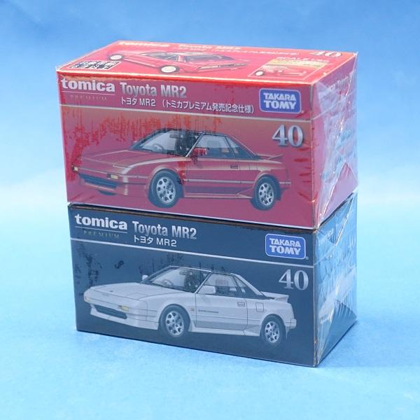 トミカプレミアム40 トヨタ MR2（トミカプレミアム発売記念仕様）同