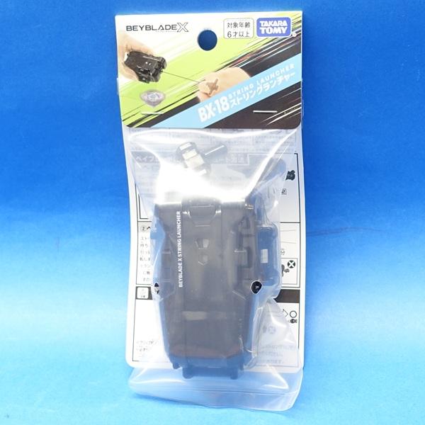 他サイト： BX-18 ストリングランチャーの商品画像