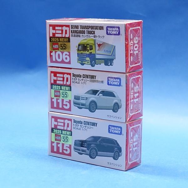 トミカ 115 トヨタ センチュリー 初回特別仕様 12個セット 新品未開封 予約受付商品】トミカ No.115 トヨタ センチュリー（初回特別