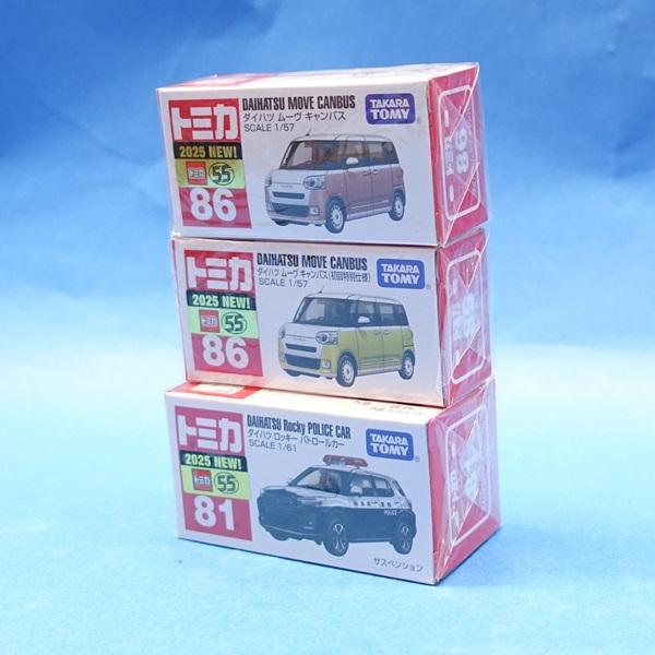 トミカ 86 ダイハツ ムーヴ キャンバス(初回特別仕様)(同時期発売3台