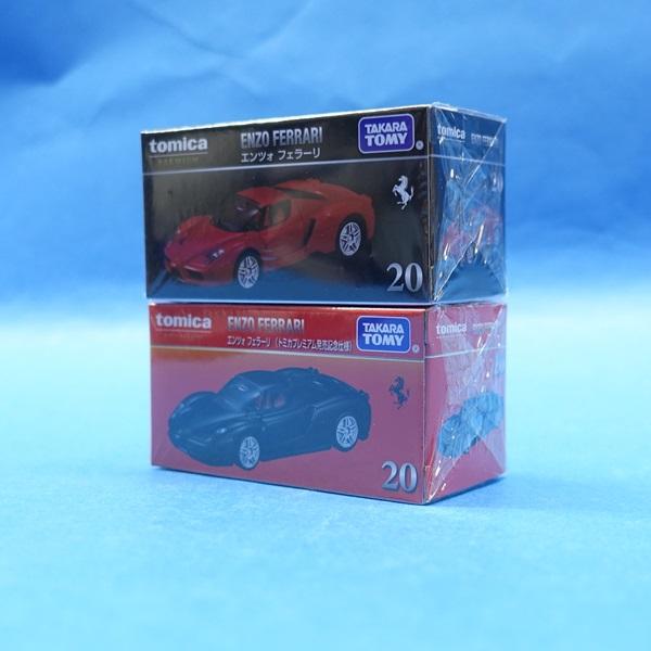トミカプレミアム トミカプレミアム20 エンツォ フェラーリ（トミカ