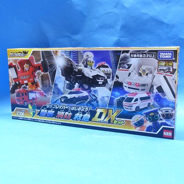 トミカ ジョブレイバー TJBDX ジョブレイバーをはじめよう! 警察消防