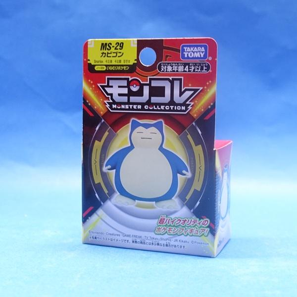 タカラトミー（TAKARA TOMY） ポケットモンスター モンコレ MS-29