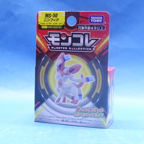 タカラトミー（TAKARA TOMY） ポケットモンスター モンコレ MS-50