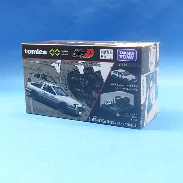 トミカプレミアム unlimited STEERING VIEW 頭文字D AE86 トレノ （第