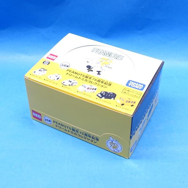 ドリームトミカ PEANUTS誕生75周年記念ドリームトミカ