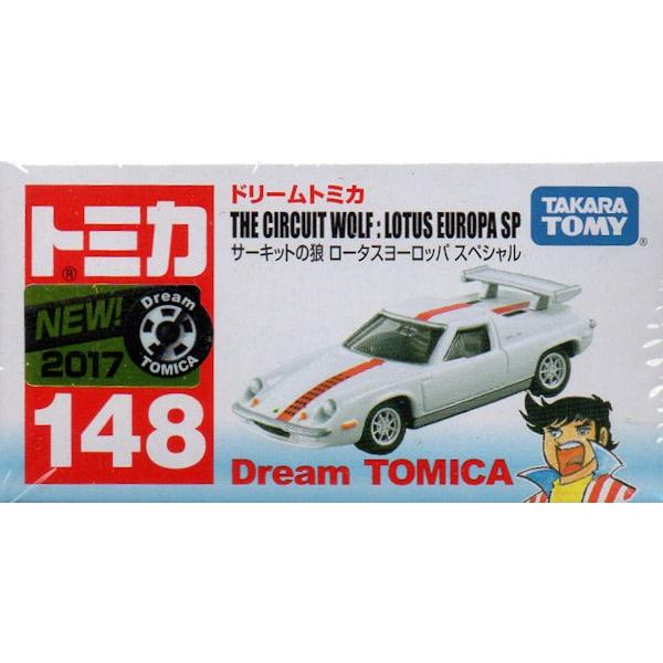 トミカ ドリームトミカ 148 サーキットの狼 ロータスヨーロッパ