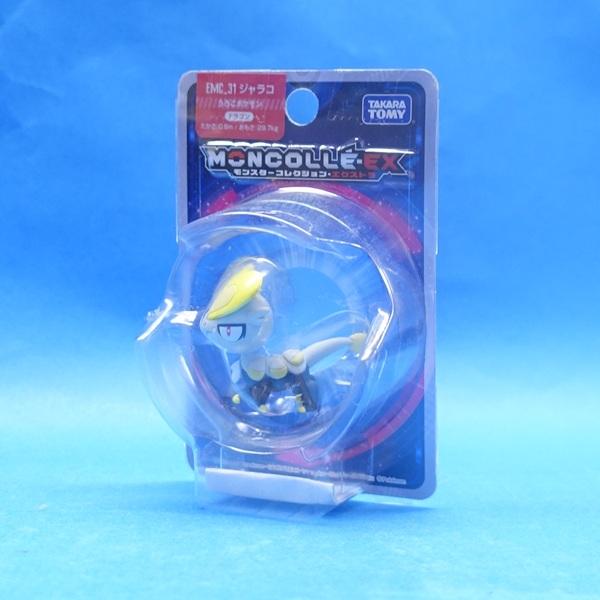 ポケットモンスター  モンスターコレクション・エクストラ EMC_31 ジャラコ