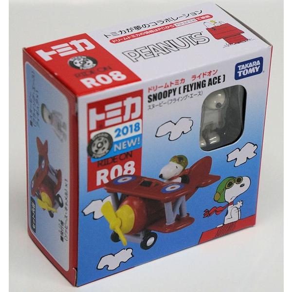 トミカ ドリームトミカ ライドオン R08 スヌーピー(フライング・エース