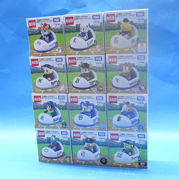 [Release date: August 30, 2025]お一人さま１セットです、同一の方からのご注文と思われる場合は、2セット以降即日キャンセル処理させていただきます。プロ野球トミカ2025  マスコットカー 全12種類4904810...