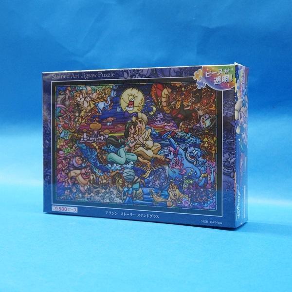 テンヨー ぎゅっと500ピース アラジン ストーリー ステンド