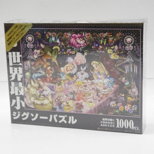 世界最小ジグソーパズル 1000ピース 醒めない夢のティーパーティ Dw 1000 004 Ty プラセン 通販 Yahoo ショッピング