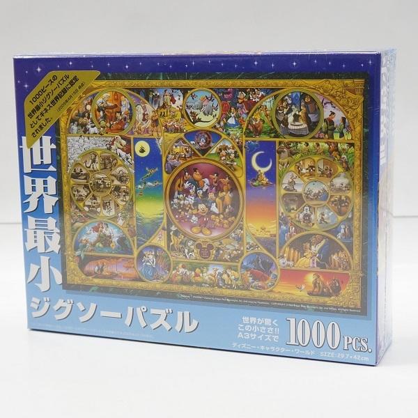 世界最小ジグソーパズル 1000ピース ディズニーキャラクターワールド Dw 1000 260 Ty プラセン 通販 Yahoo ショッピング