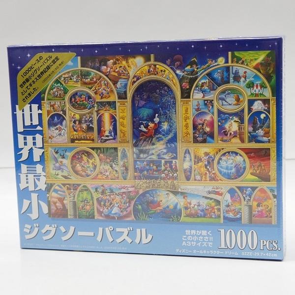 世界最小ジグソーパズル 1000ピース ディズニーオールキャラクタードリーム Dw 1000 405 Ty プラセン 通販 Yahoo ショッピング