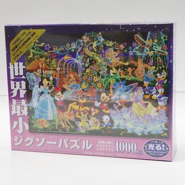 世界最小ジグソーパズル 1000ピース マジカル イルミネーション Dw 1000 449 Ty プラセン 通販 Yahoo ショッピング