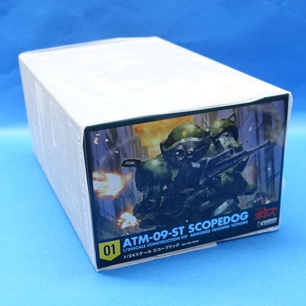 WAVE 1/24 ATM-09-ST スコープドッグ プラモデル スコープドッグ | 株式会社ウェーブ